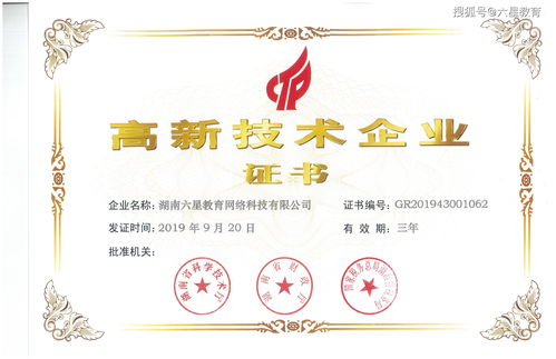 六星教育 一曲后浪,不可辜負 php工程師中的前浪與后浪,何以共存 技術